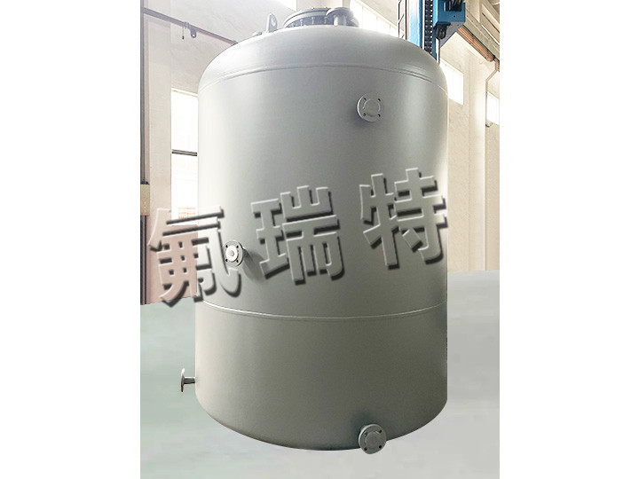 鋼襯四氟儲(chǔ)罐