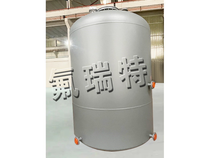 鋼襯四氟儲(chǔ)罐